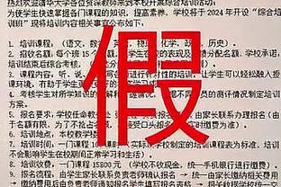 莫兰特：不能说后悔自己做了这些事 因为这些事让我变得更好了