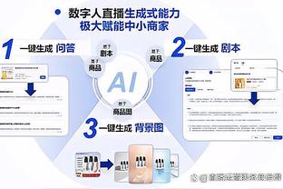 沃恩谈丁威迪只打20分钟：我们根据表现分配上场时间